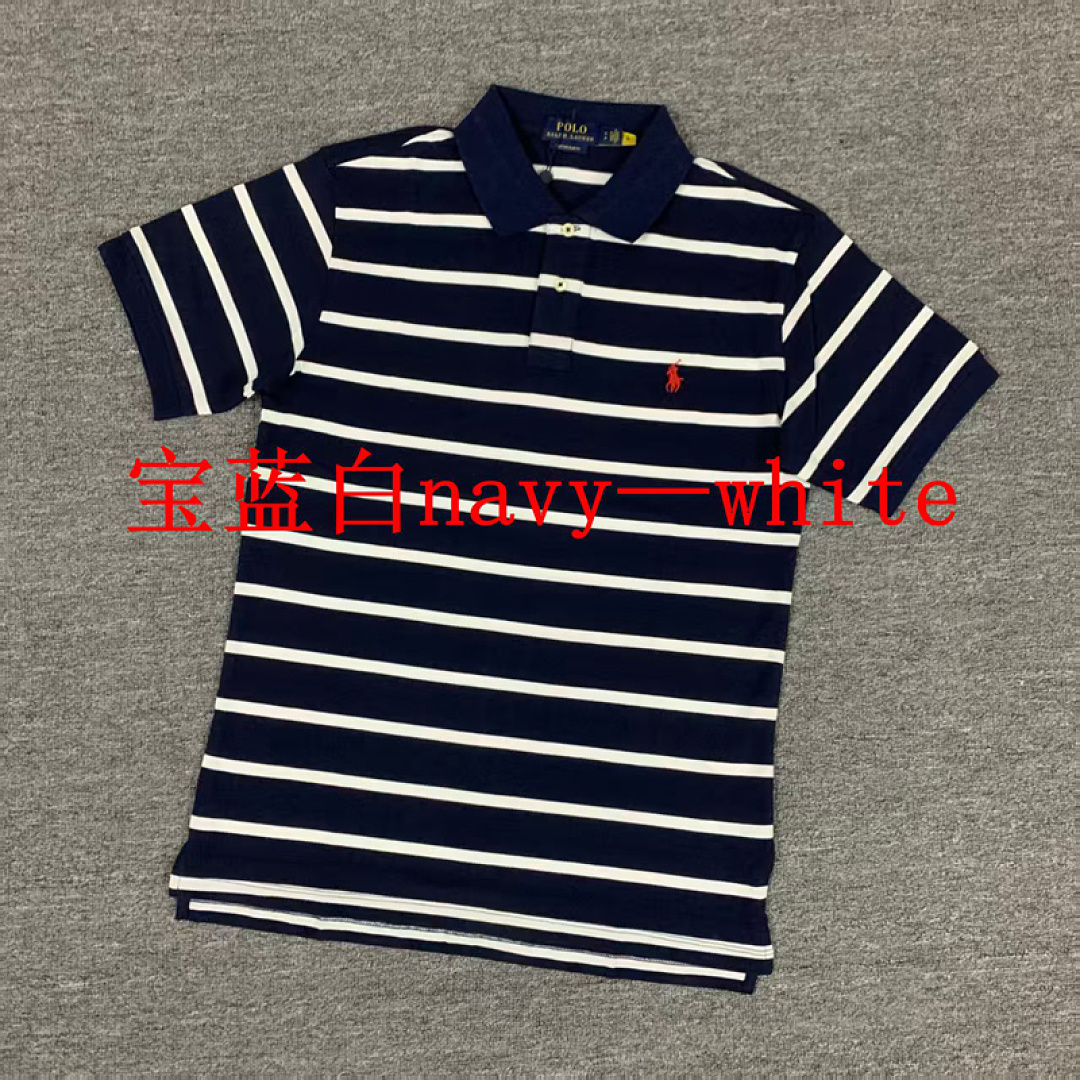 Other €19.7 ##Striped Polo Shirt Striped R - Image 7