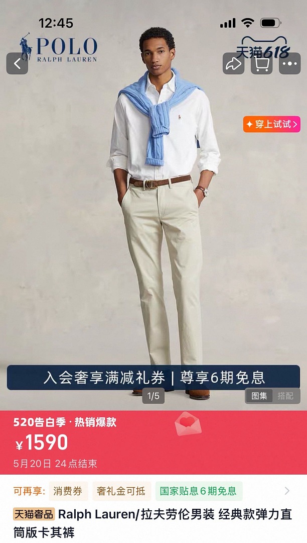 Other €21.8 ## Slim Fit Stretch Chino Pants RL Long Y - Image 19