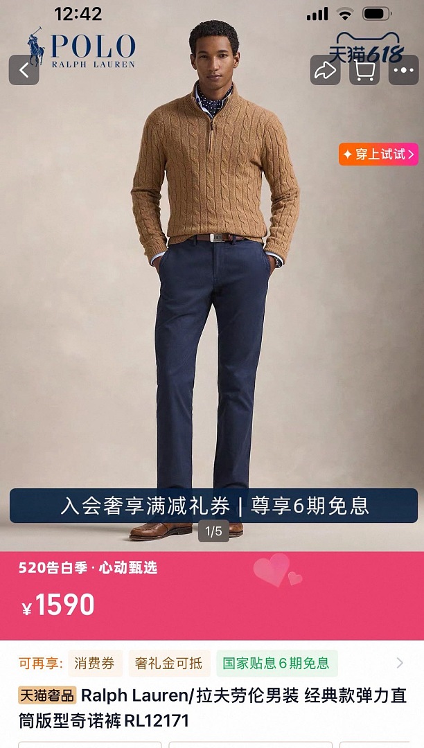 Other €21.8 ## Slim Fit Stretch Chino Pants RL Long Y - Image 17