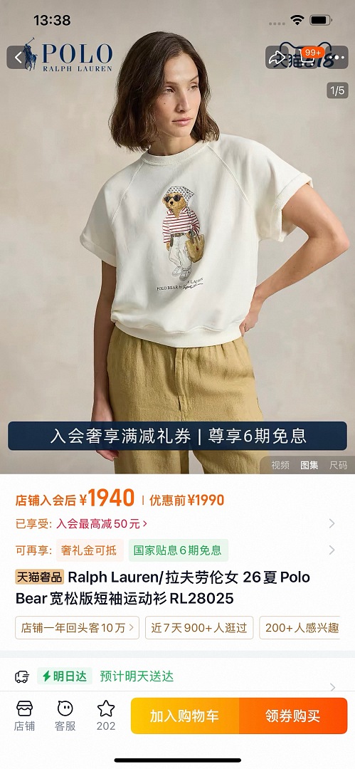 Other €15.3 ## Bear Women Sport Short Sleeve Shirt Fleece Canvas W81 X - Image 17