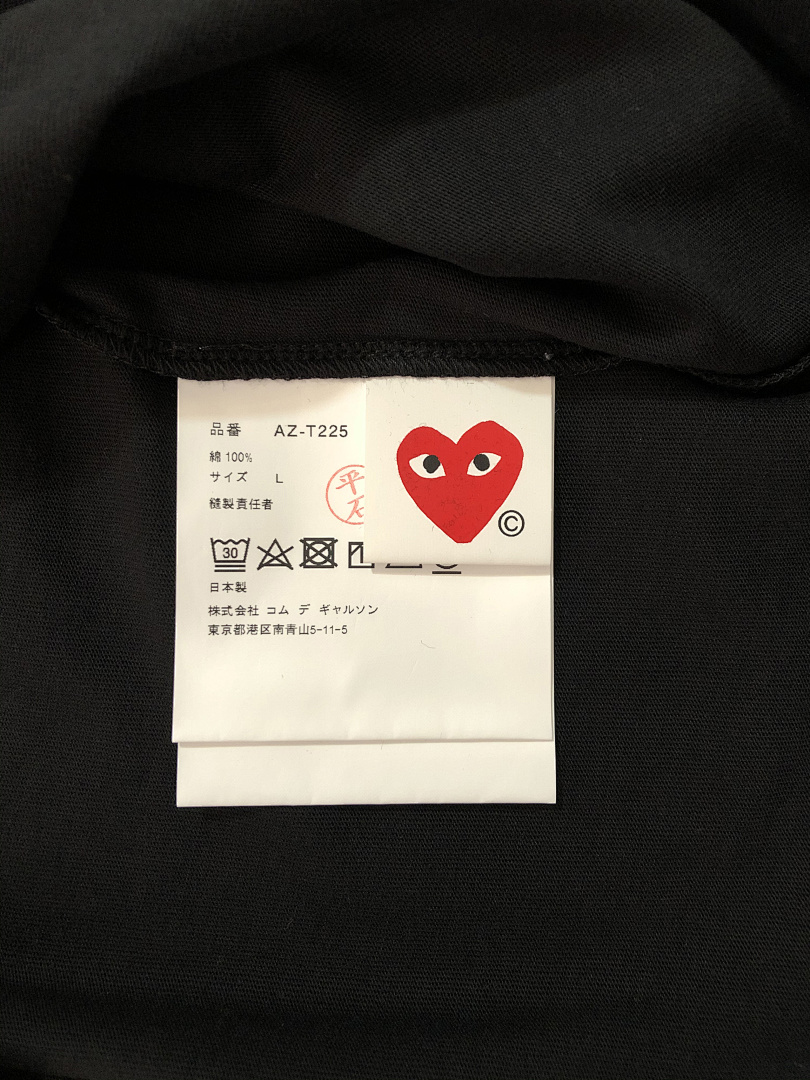 Comme des Garcons Double Hearts Tshirt, P14, Https://Item.Taobao.Com/Item.Htm?Ft=T&Id= - Image 19