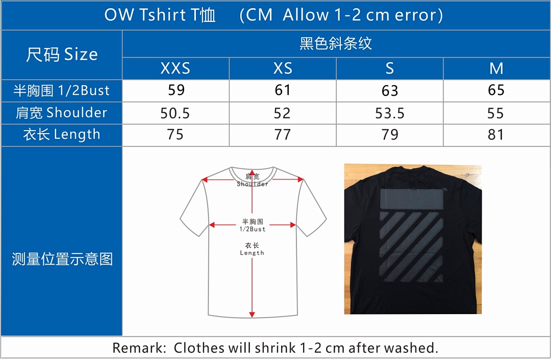 Off-White OW T-Shirt Black Striped, P20, Https://Item.Taobao.Com/Item.Htm?Ft=T&Id= - Image 2