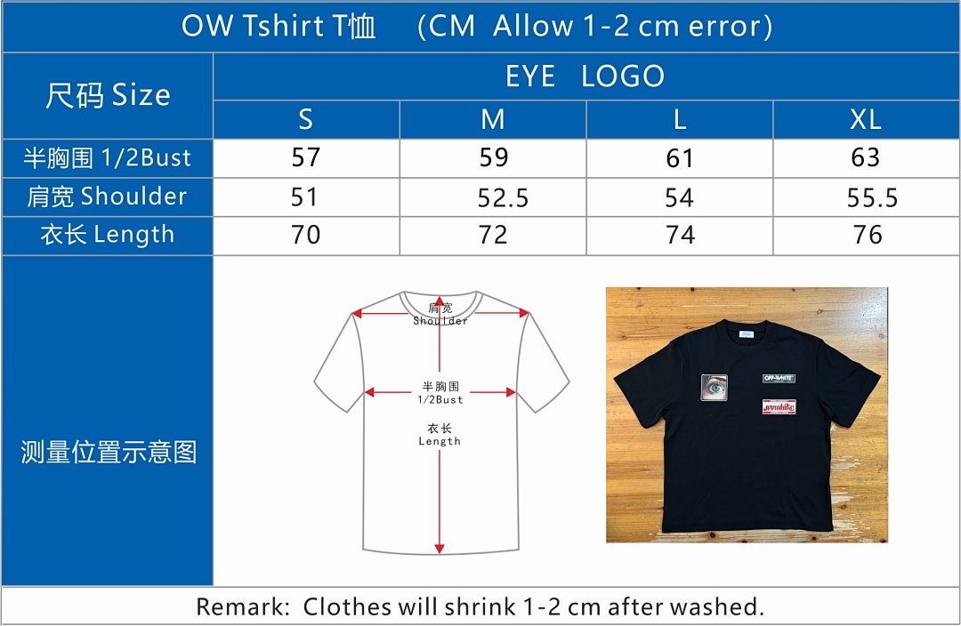 Off-White OW T-Shirt Eye LOGO, P20, Https://Item.Taobao.Com/Item.Htm?Ft=T&Id= - Image 2
