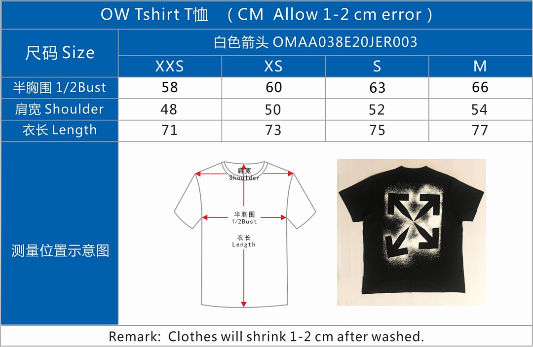 Off-White OW Tshirt, White Top, P20, Https://Item.Taobao.Com/Item.Htm?Ft=T&Id= - Image 2