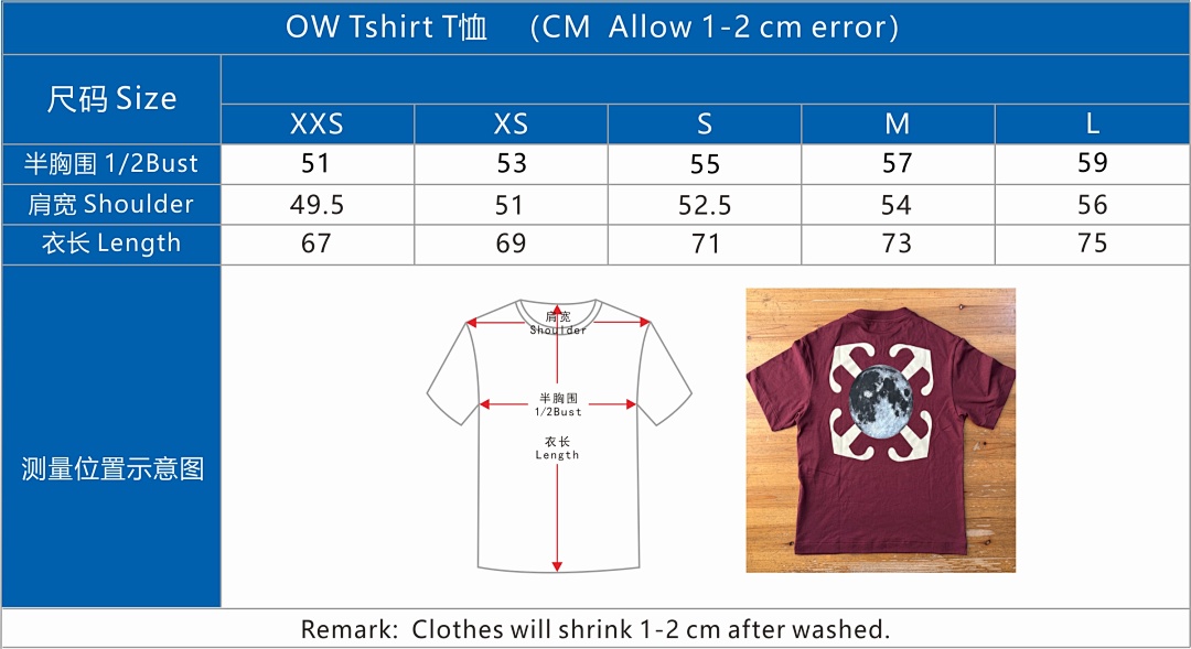 Off-White OW T-Shirt Moon Gloss Top, P20, Https://Item.Taobao.Com/Item.Htm?Ft=T&Id= - Image 2