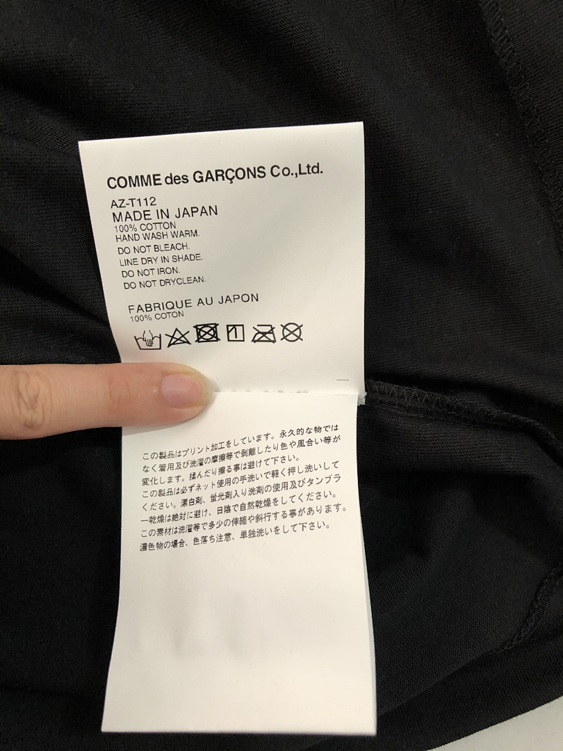 Comme des Garcons Printed T-Shirt, P14, Https://Item.Taobao.Com/Item.Htm?Ft=T&Id= - Image 17