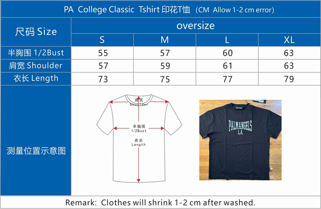 Palm Angels PA College Classic Tshirt, P19, Https://Item.Taobao.Com/Item.Htm?Ft=T&Id= - Image 2