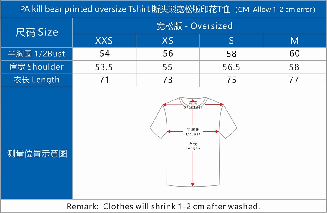 Palm Angels Kill Bear Oversize Tshirt, P19, Https://Item.Taobao.Com/Item.Htm?Ft=T&Id= - Image 2