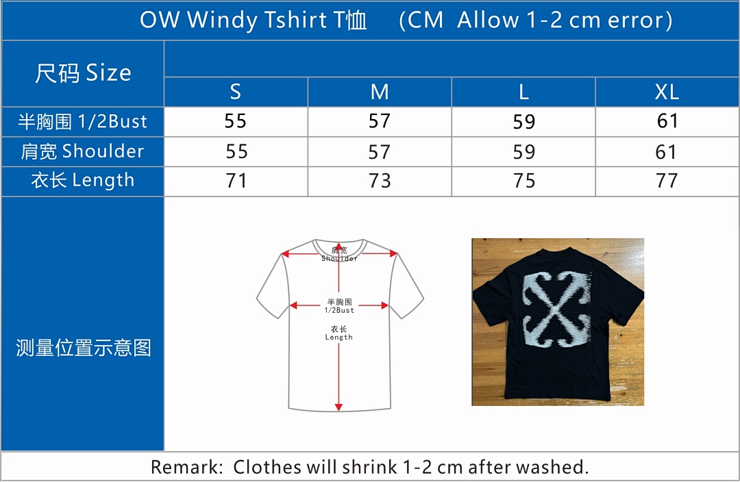 Off-White OW Tshirt, Windy, P20, Https://Item.Taobao.Com/Item.Htm?Ft=T&Id= - Image 2