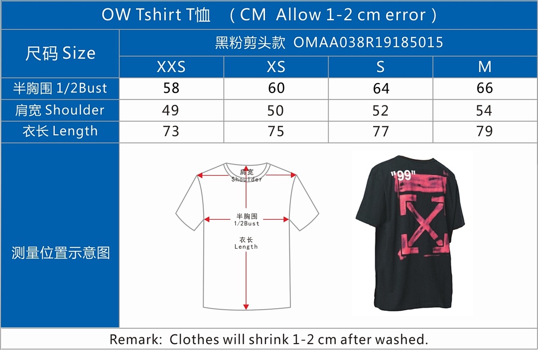 Off-White OW T-Shirt Black Pink Top, P20, Https://Item.Taobao.Com/Item.Htm?Ft=T&Id= - Image 5
