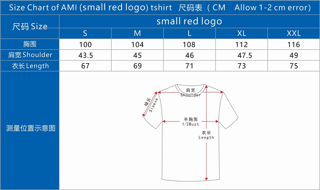 AMI Small Red Heart Tshirts, P15, Https://Item.Taobao.Com/Item.Htm?Ft=T&Id= - Image 2
