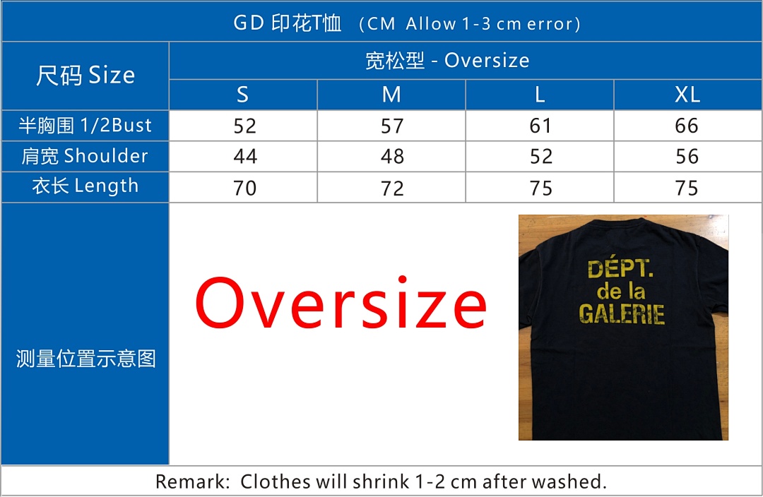 Unbranded GD, Printed Tshirts, P15, Https://Item.Taobao.Com/Item.Htm?Ft=T&Id= - Image 2