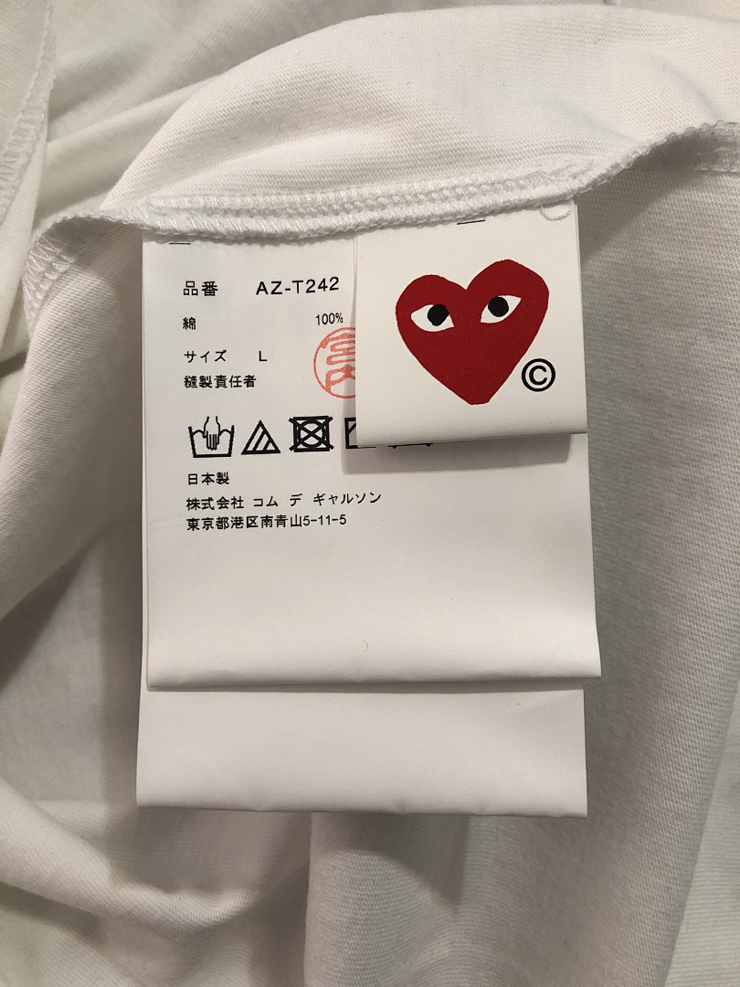 Comme des Garcons Printed T-Shirt, P14, Https://Item.Taobao.Com/Item.Htm?Ft=T&Id= - Image 6