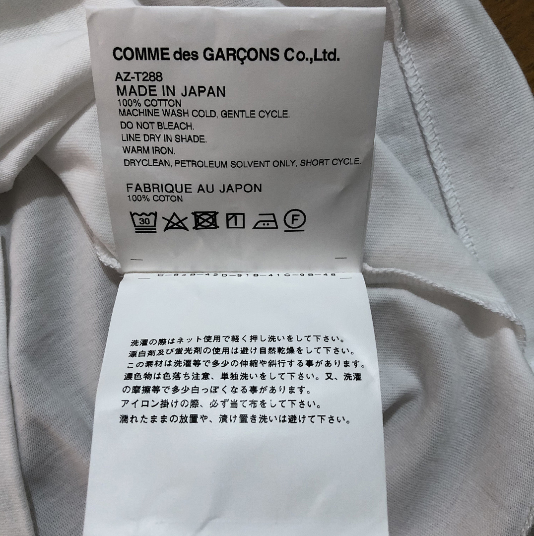 Comme des Garcons Double Red Hearts Tshirt, P14, Https://Item.Taobao.Com/Item.Htm?Ft=T&Id= - Image 14