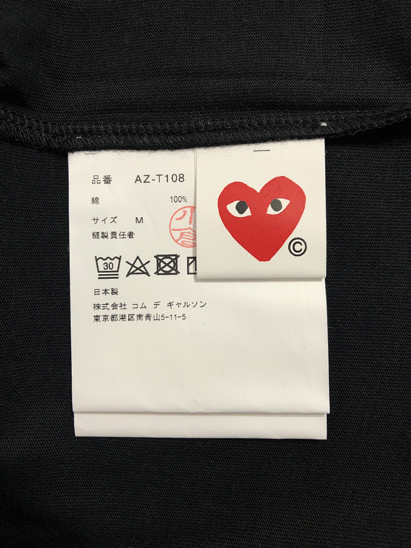 Comme des Garcons Tshirt,P12, Https://Item.Taobao.Com/Item.Htm?Ft=T&Id= - Image 91