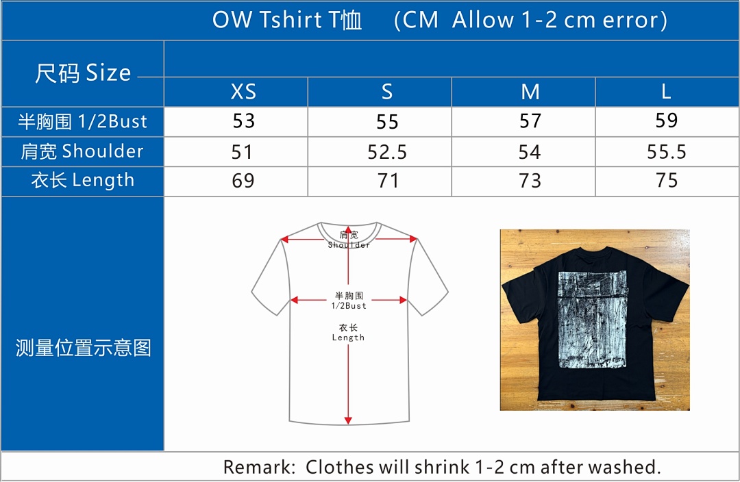 Off-White OW T-Shirt, Scratch Tab Skate, P20, Https://Item.Taobao.Com/Item.Htm?Ft=T&Id= - Image 2