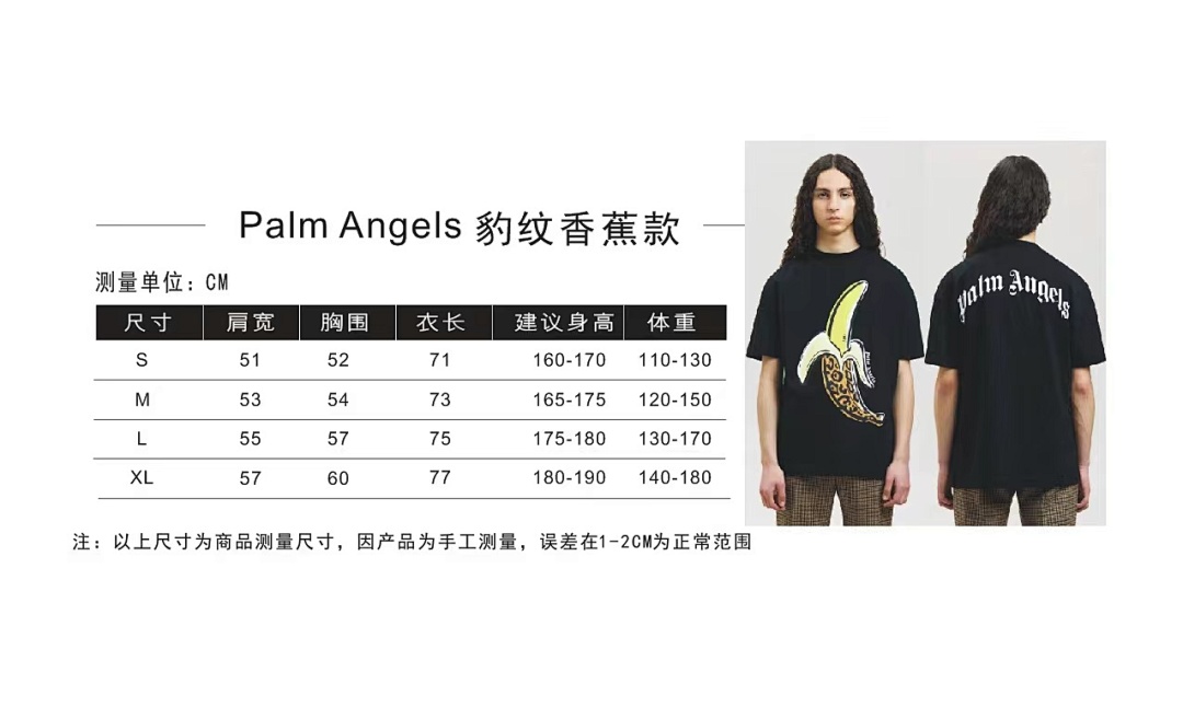 Palm Angels PA Banana, P19, Https://Item.Taobao.Com/Item.Htm?Ft=T&Id= - Image 6