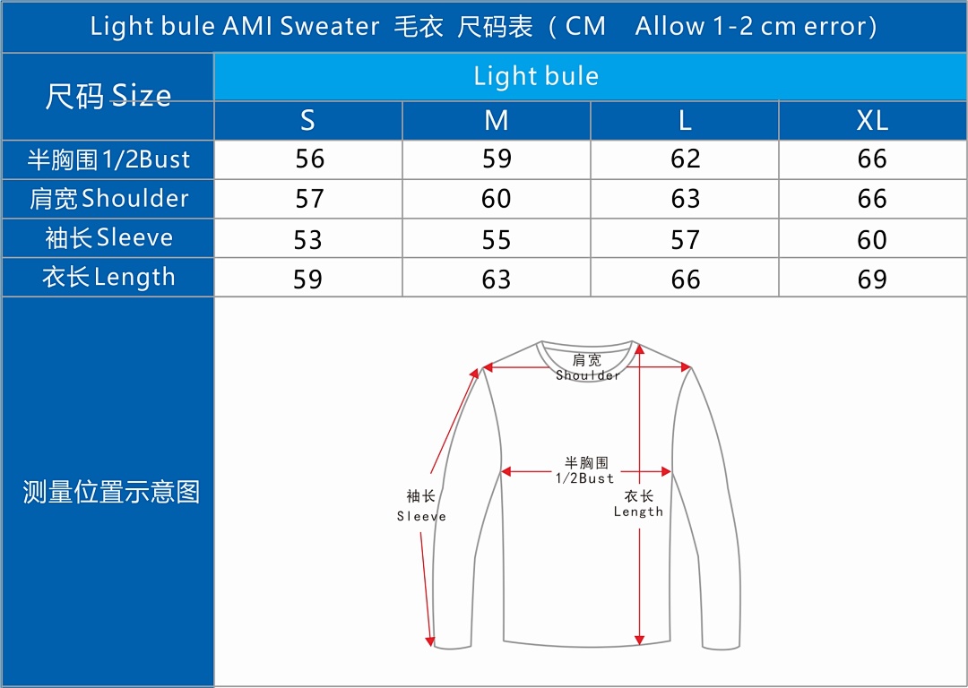 AMI Light Blue Sweater, P49, Https://Item.Taobao.Com/Item.Htm?Ft=T&Id= - Image 2