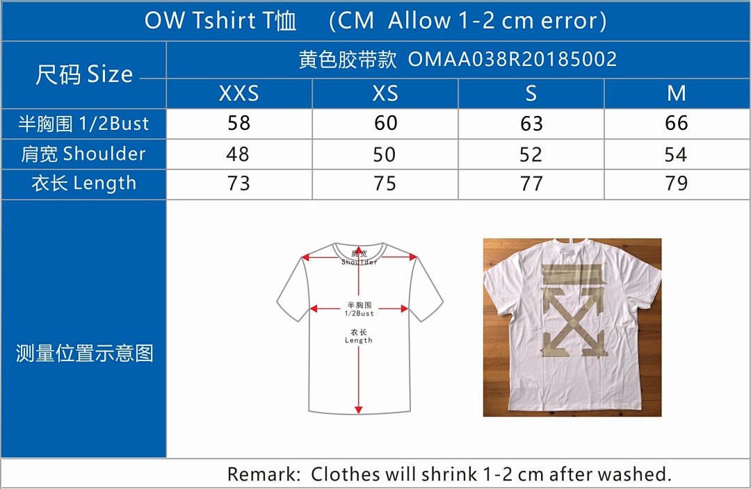 Off-White OW T-Shirt White Canvas Yellow Gum Strap Top, P20, Https://Item.Taobao.Com/Item.Htm?Ft=T&Id= - Image 2