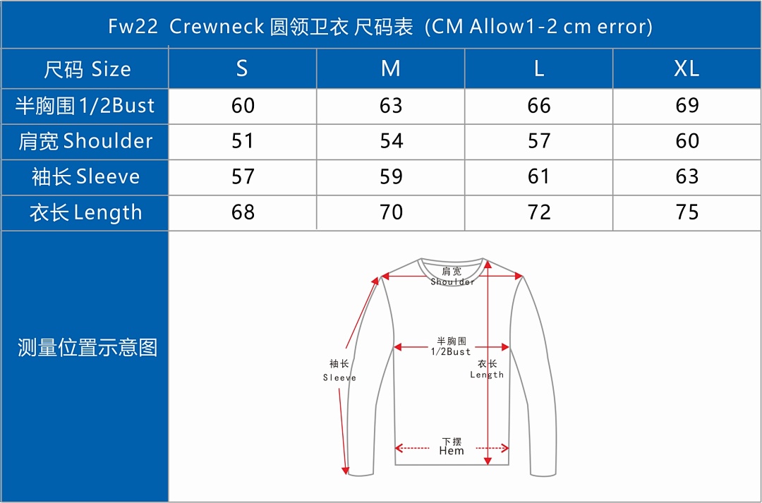 Supreme FW 22 Crewneck P30, Https://Item.Taobao.Com/Item.Htm?Ft=T&Id= - Image 2