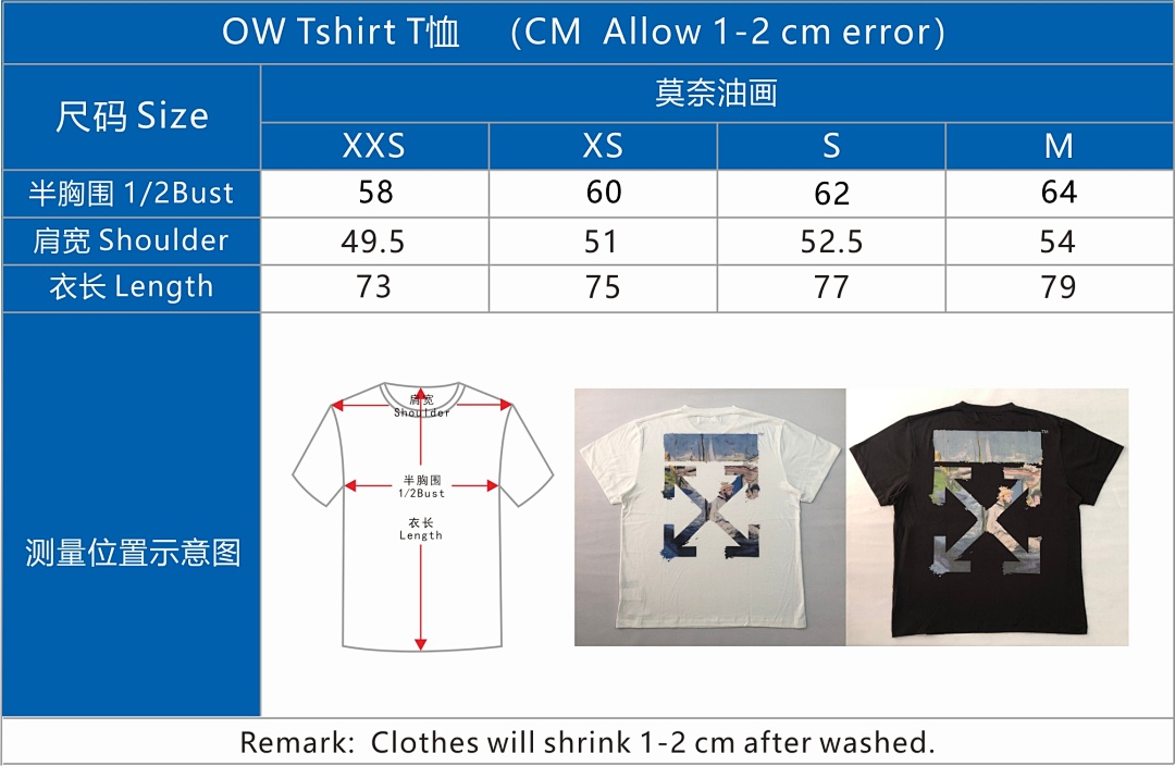 Off-White OW T-Shirt Oil Painting, P20, Https://Item.Taobao.Com/Item.Htm?Ft=T&Id= - Image 2