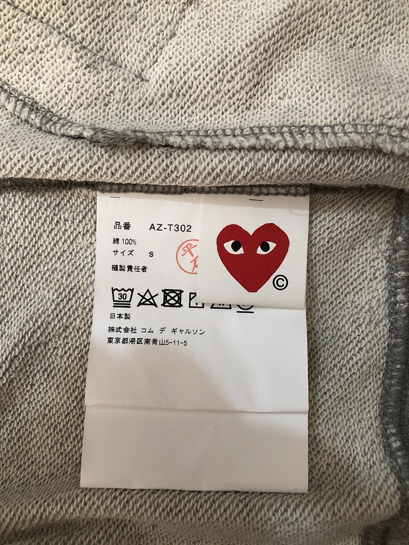 Comme des Garcons 100% Cotton CDG PLAY ZIP HOODIE, P26, Https://Item.Taobao.Com/Item.Htm?Ft=T&Id= - Image 8