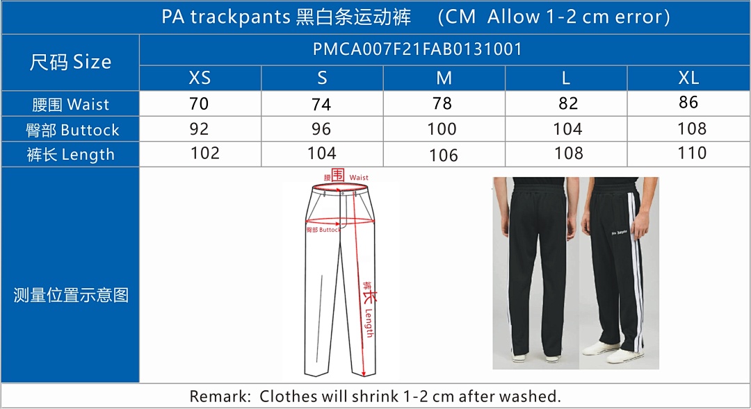 Palm Angels PA Black Trackpants,P22, Https://Item.Taobao.Com/Item.Htm?Ft=T&Id= - Image 4