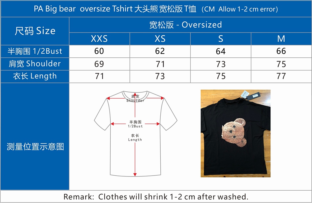 Palm Angels PA Big Bear Oversized Tshirt, P19, Https://Item.Taobao.Com/Item.Htm?Ft=T&Id= - Image 2