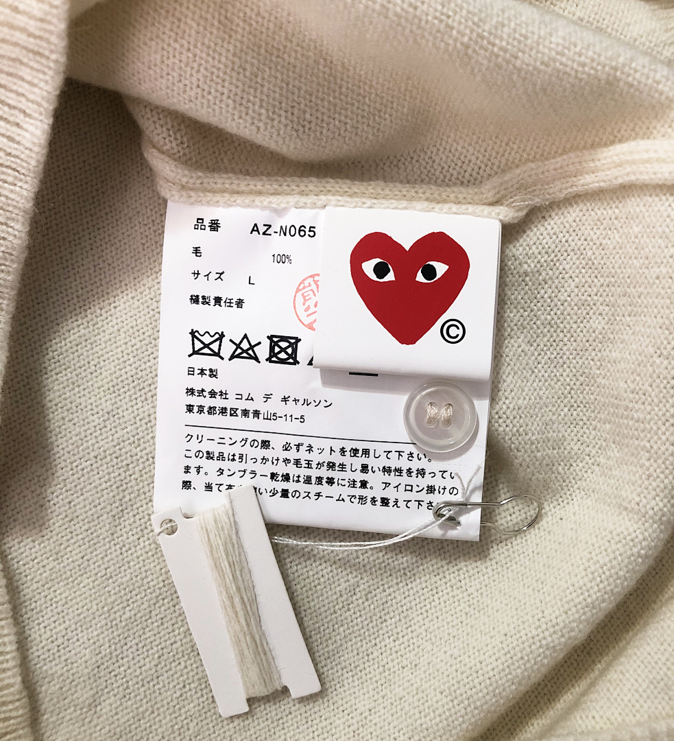 Comme des Garcons Cardigans, P37, Https://Item.Taobao.Com/Item.Htm?Ft=T&Id= - Image 7