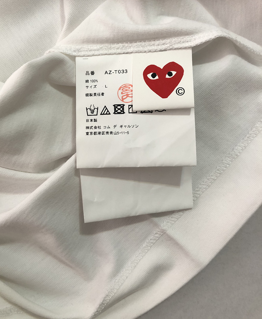 Comme des Garcons Printed T-Shirt, P14, Https://Item.Taobao.Com/Item.Htm?Ft=T&Id= - Image 25