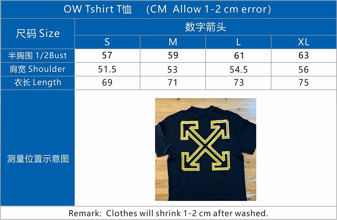 Off-White OW T-Shirt Leather Top, P20, Https://Item.Taobao.Com/Item.Htm?Ft=T&Id= - Image 2