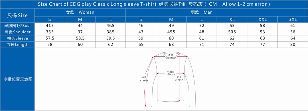 Comme des Garcons Long Sleeve Printed T-Shirt, P17, Https://Item.Taobao.Com/Item.Htm?Ft=T&Id= - Image 6
