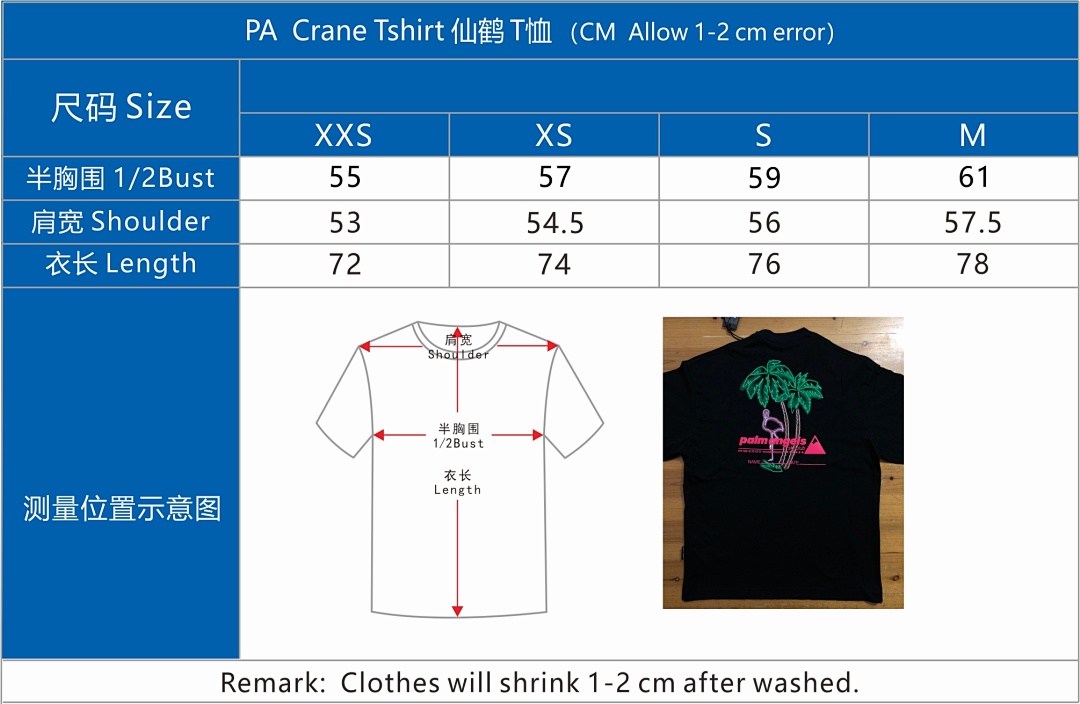 Palm Angels PA Crane Oversized, P19, Https://Item.Taobao.Com/Item.Htm?Ft=T&Id= - Image 2