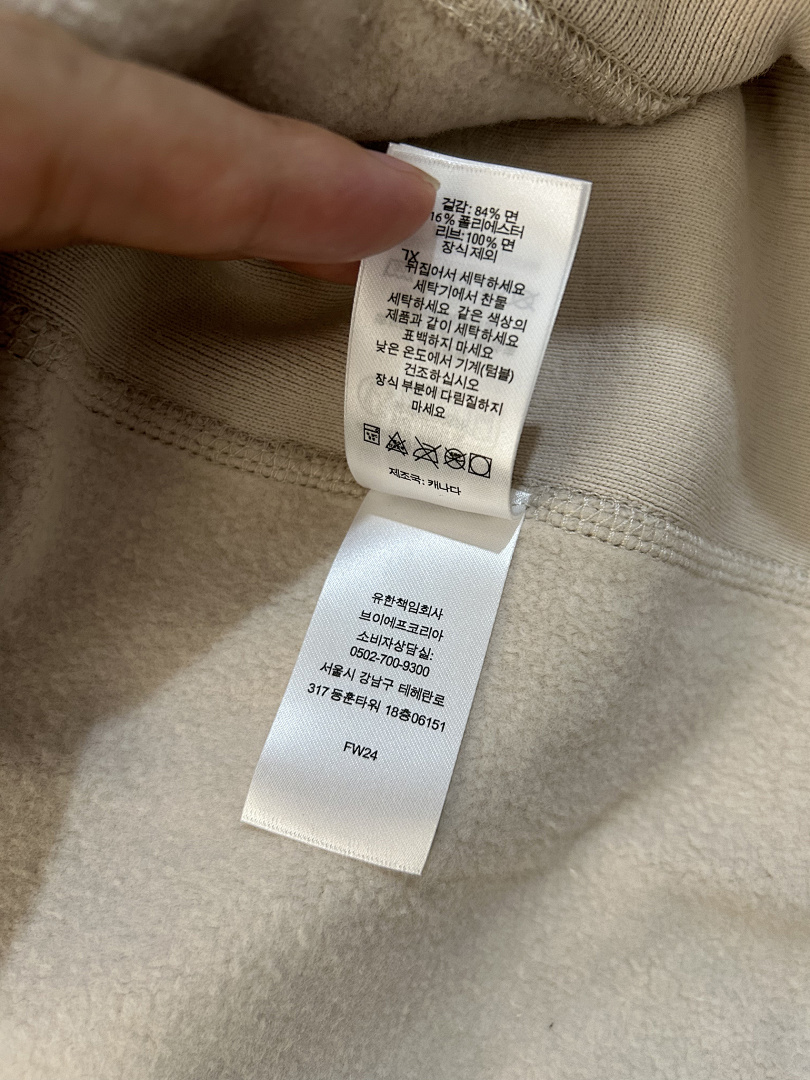 Supreme FW24, P32, Https://Item.Taobao.Com/Item.Htm?Ft=T&Id= - Image 30