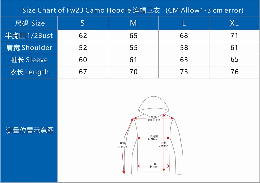 Supreme FW23 Camo Bogo Hoodie P33, Https://Item.Taobao.Com/Item.Htm?Ft=T&Id= - Image 2