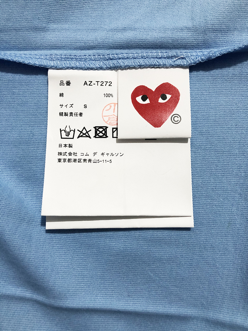 Comme des Garcons Tshirt, P12, Https://Item.Taobao.Com/Item.Htm?Ft=T&Id= - Image 5