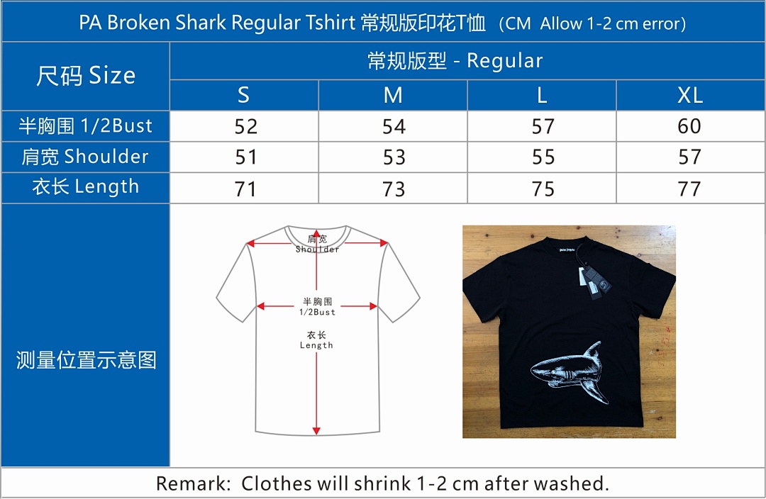 Palm Angels PA Broken Shark Tshirt, P19, Https://Item.Taobao.Com/Item.Htm?Ft=T&Id= - Image 2
