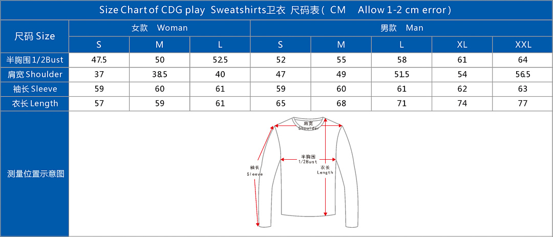 Comme des Garcons Sweatshirt With Black Big Heart, P25, Https://Item.Taobao.Com/Item.Htm?Ft=T&Id= - Image 2