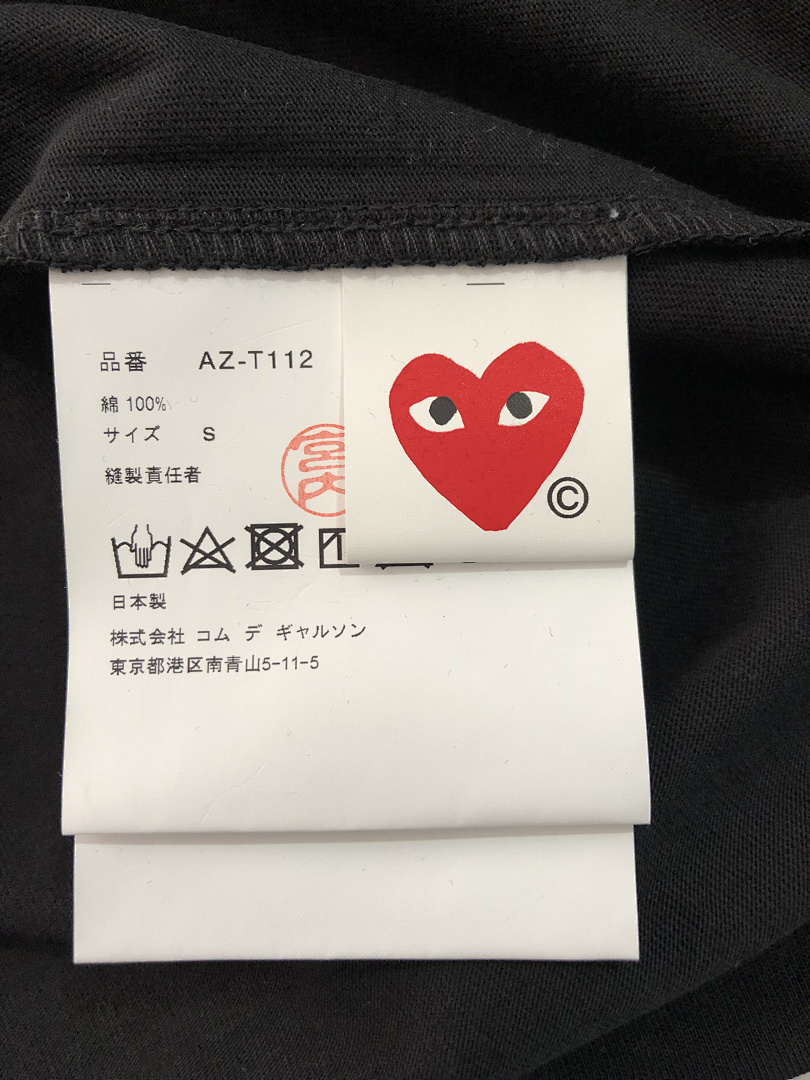 Comme des Garcons Printed T-Shirt, P14, Https://Item.Taobao.Com/Item.Htm?Ft=T&Id= - Image 16