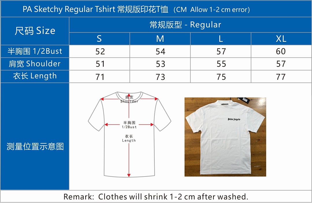 Palm Angels PA Basic Tshirt, P19, Https://Item.Taobao.Com/Item.Htm?Ft=T&Id= - Image 2