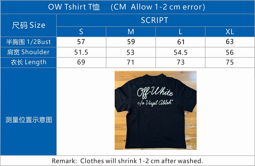 Off-White OW T-Shirt SCRIPT Grass, P20, Https://Item.Taobao.Com/Item.Htm?Ft=T&Id= - Image 2
