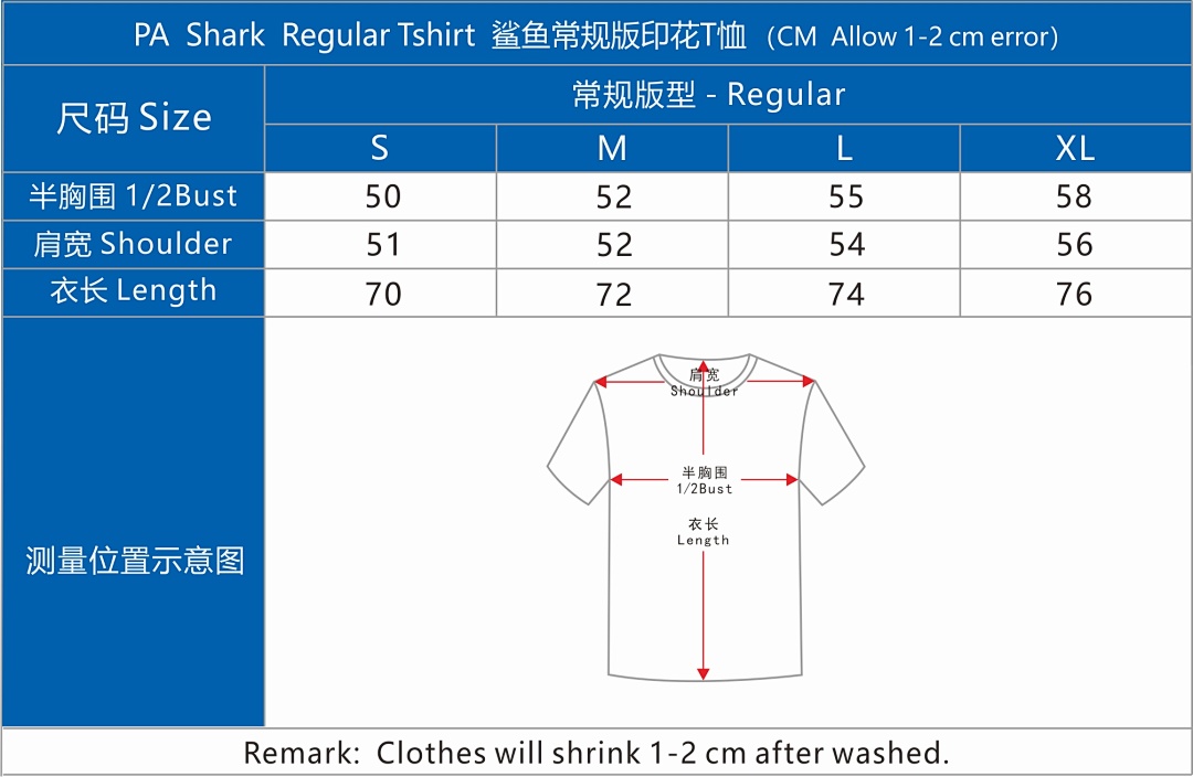 Palm Angels PA Shark Tshirt, P19, Https://Item.Taobao.Com/Item.Htm?Ft=T&Id= - Image 2