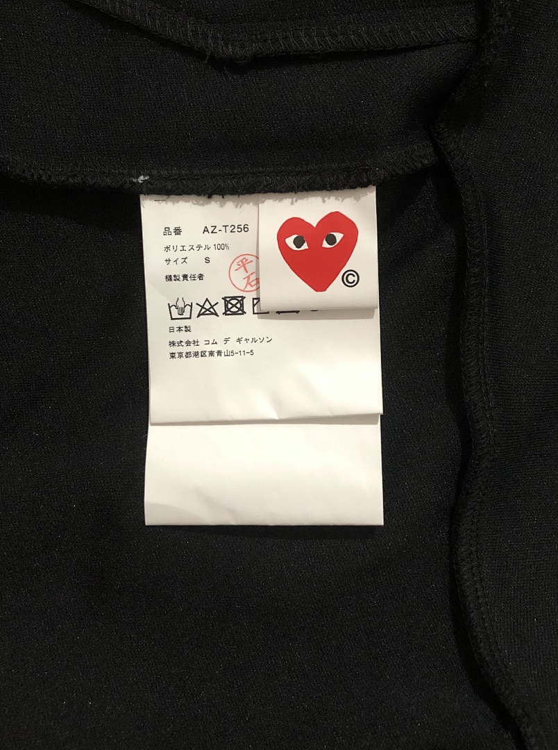 Comme des Garcons Sweatshirt With Black Big Heart, P25, Https://Item.Taobao.Com/Item.Htm?Ft=T&Id= - Image 18