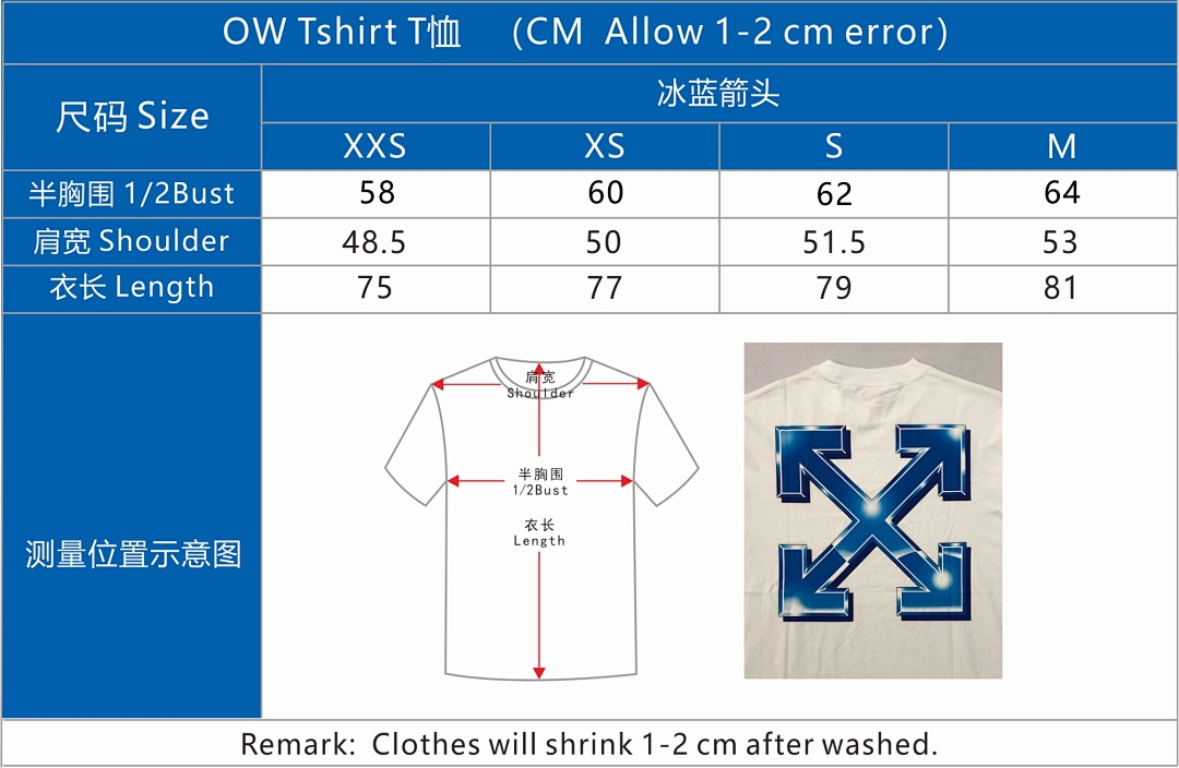 Off-White OW T-Shirt Ice Blue Top, P20, Https://Item.Taobao.Com/Item.Htm?Ft=T&Id= - Image 2