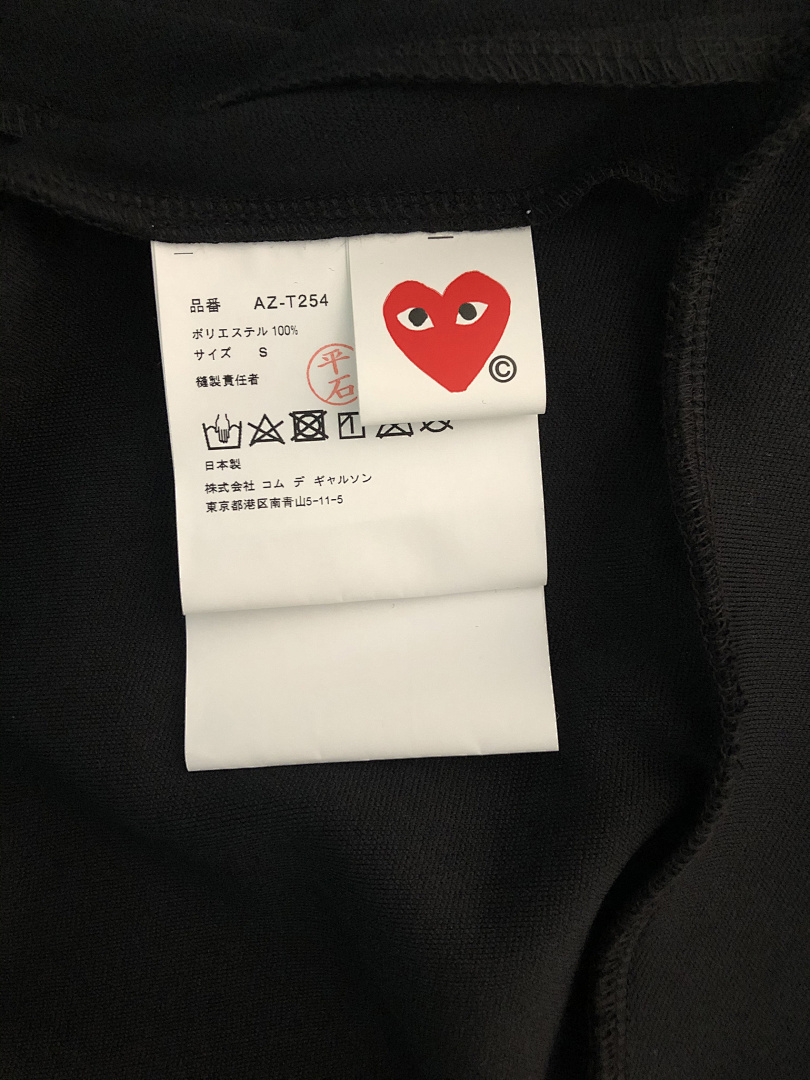 Comme des Garcons Hooded With Black Big Heart, P26, Https://Item.Taobao.Com/Item.Htm?Ft=T&Id= - Image 15