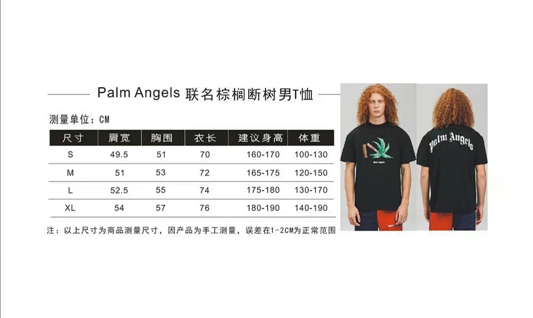 Palm Angels PA Broken Tree, P19, Https://Item.Taobao.Com/Item.Htm?Ft=T&Id= - Image 5