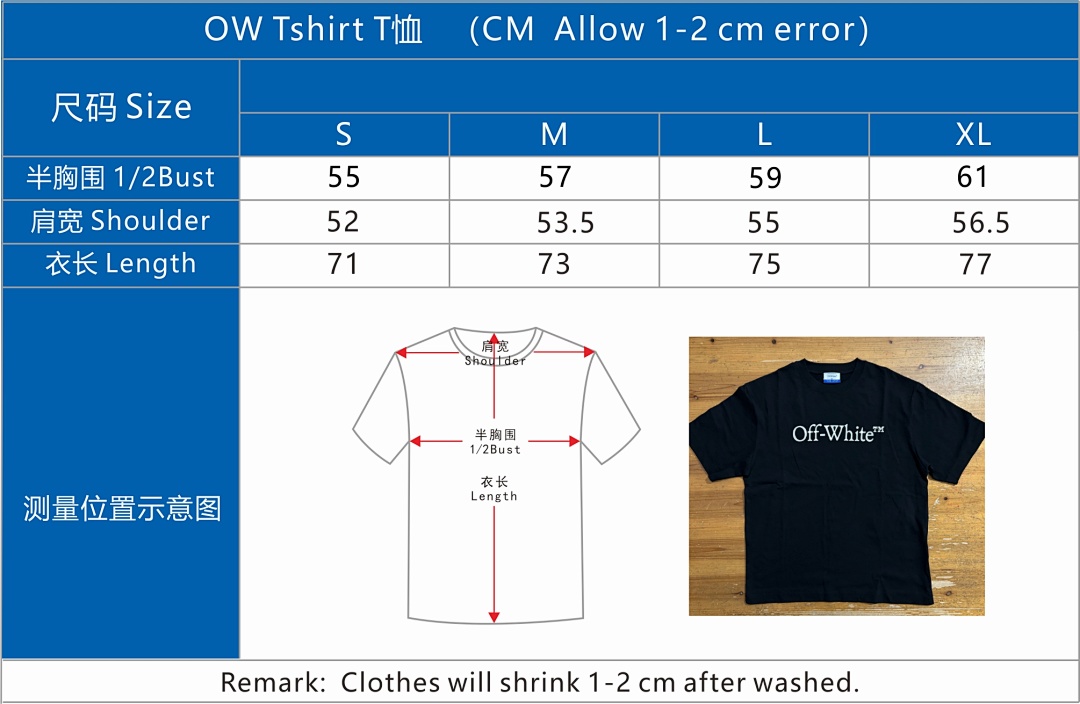 Off-White OW Tshirt, Big Letters, P20, Https://Item.Taobao.Com/Item.Htm?Ft=T&Id= - Image 2