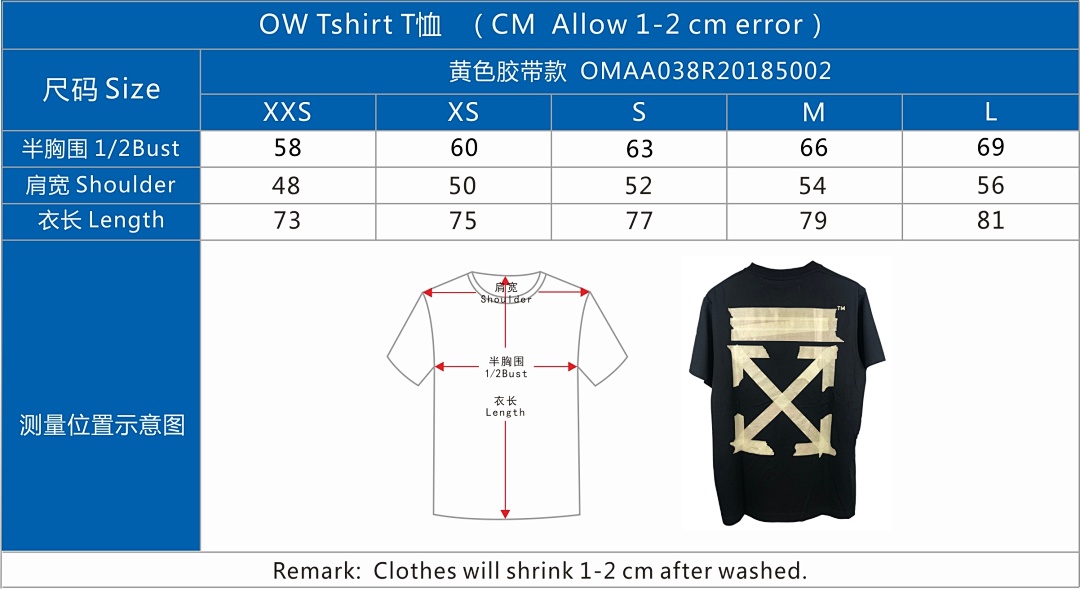 Off-White OW T-Shirt Yellow Gum Strap Top, P20, Https://Item.Taobao.Com/Item.Htm?Ft=T&Id= - Image 2