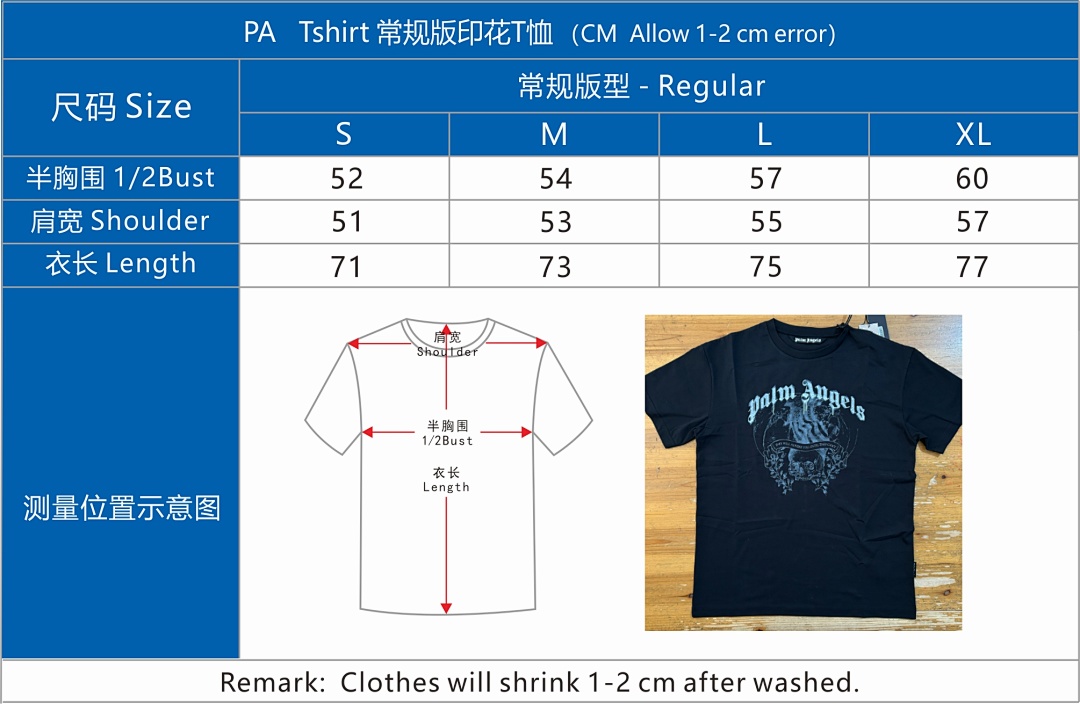 Palm Angels PA Statement Pencil Tee, P19, Https://Item.Taobao.Com/Item.Htm?Ft=T&Id= - Image 2