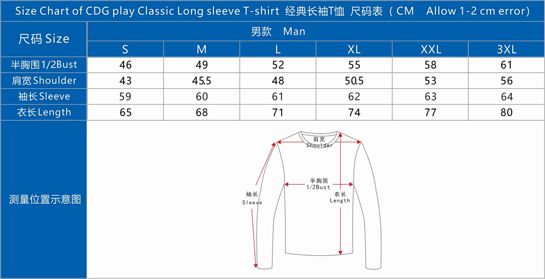 Comme des Garcons Classic Long Sleeves, P16, Https://Item.Taobao.Com/Item.Htm?Ft=T&Id= - Image 2